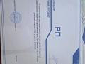Участок · 10 соток, Учетный квартал 058 946/10 — Находится около БАКАДа, рядом с дорогой за 12 млн ₸ в Исаеве — фото 5