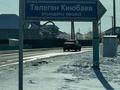 Участок · 10 соток, Киюбаев 5 за 4 млн ₸ в 