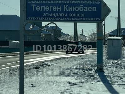 Жер телімі · 10 сотық, Киюбаев 5, бағасы: 4 млн ₸ в 