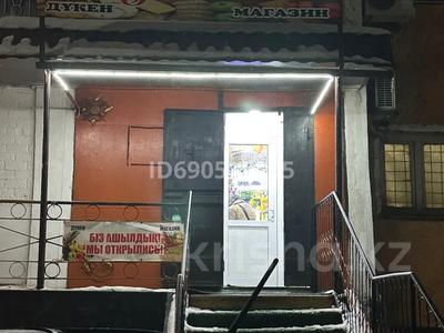 Дүкендер мен бутиктер · 35 м², бағасы: 20 млн ₸ в Сатпаев