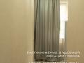 1-комнатная квартира · 31 м² · 1/5 этаж, Чурина 160 за 20 000 ₸ в Уральске — фото 5