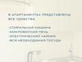 1-комнатная квартира · 31 м² · 1/5 этаж, Чурина 160 за 20 000 ₸ в Уральске — фото 6