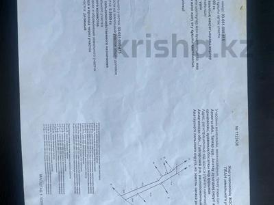Участок · 59 соток, мкр Тастак-2 — Пос Кызыл-кайрат не доежая Талгара, рядом бакад за 35 млн ₸ в Алматы, Алмалинский р-н
