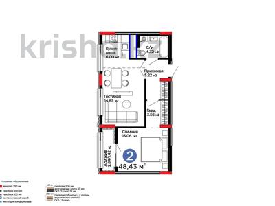 2-комнатная квартира · 50 м² · 6/8 этаж, Е-15 5 за 29.5 млн ₸ в Астане, Нура р-н