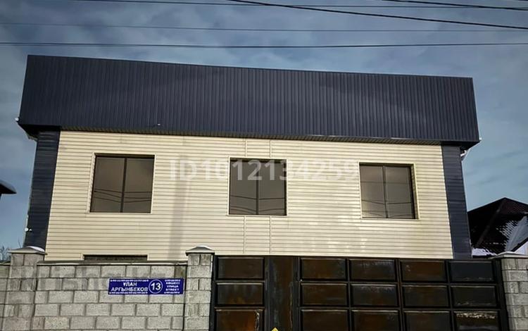 Свободное назначение · 700 м² за 1.4 млн 〒 в Шымкенте, Абайский р-н — фото 2