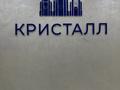 2-бөлмелі пәтер · 57 м² · 13/20 қабат, Пр.Абая 160/5 — Тургут Озала, бағасы: 25 000 ₸ в Алматы, Бостандыкский р-н — фото 3