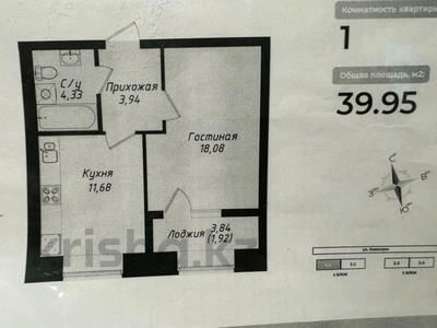 1-комнатная квартира, 40 м², 5/10 этаж, Кенесары 62 за 21.5 млн 〒 в Астане, р-н Байконур