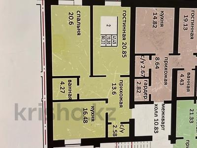 2-бөлмелі пәтер · 80.23 м² · 5/5 қабат, мкр. Алтын орда 355, бағасы: 13.8 млн ₸ в Актобе