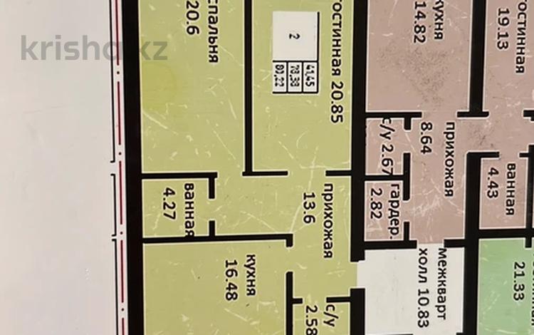 2-бөлмелі пәтер · 80.23 м² · 5/5 қабат, мкр. Алтын орда 355, бағасы: 13.8 млн ₸ в Актобе — фото 2