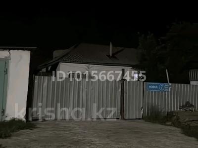 Часть дома · 3 комнаты · 90 м² · 10 сот., Новая 7 — Возле старой школы за 15 млн ₸ в Усть-Каменогорске, Ново-Явленка