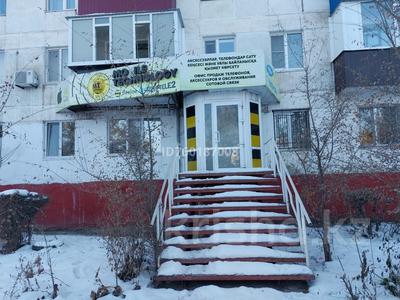 Продажа коммерческой недвижимости в Костанайской обл.: Магазины и бутики · 58.1 м² за 18 млн 〒 Магазины и бутики · 58.1 м² за 18 млн 〒 в Рудном