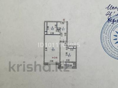1-бөлмелі пәтер · 35 м² · 8/12 қабат, Казыбек би 11, бағасы: 24.5 млн ₸ в Астане, Нура р-н