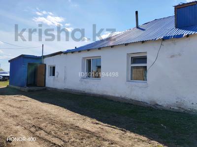 Часть дома · 2 комнаты · 45 м² · 25 сот., Жана 1 за ~ 1.8 млн ₸ в 