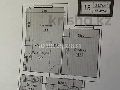 1-комнатная квартира · 55.6 м² · 6/7 этаж, 32А мкр — Рядом Школа-Гимназия N29 и Space School Aktau за 15 млн ₸ в Актау