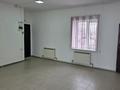 Офисы · 50 м² за 150 000 〒 в Талдыкоргане