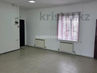 Офисы · 50 м² за 150 000 〒 в Талдыкоргане