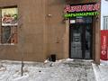 Свободное назначение · 110.3 м² за 78 млн ₸ в Астане, Есильский р-н — фото 7