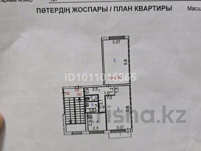 2-комнатная квартира · 48.2 м² · 5/5 этаж, Наурыз 152 за 7.5 млн ₸ в Сатпаев