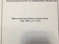 Свободное назначение · 168 м² за 9.5 млн 〒 в Актау, 32В мкр