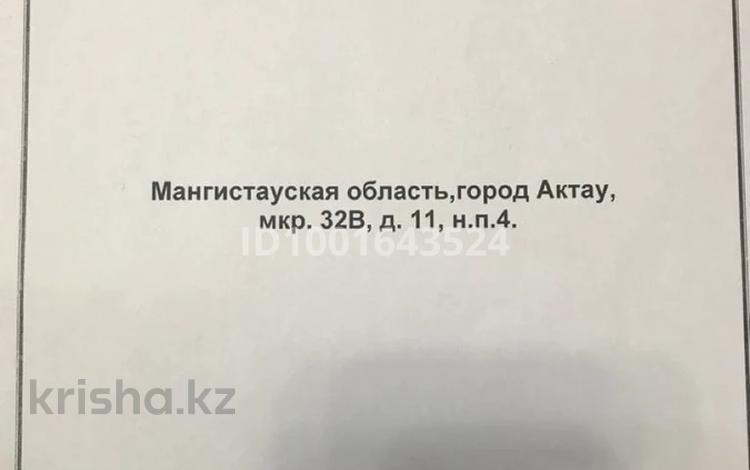 Свободное назначение · 168 м² за 9.5 млн 〒 в Актау, 32В мкр — фото 2
