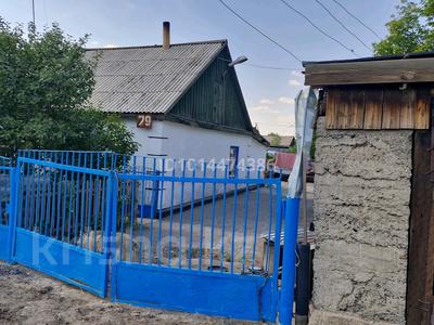 Отдельный дом · 3 комнаты · 63.4 м² · 13.5 сот., Даулетбекова 79 за 7 млн ₸ в Жанаарка