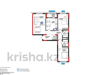 3-комнатная квартира, 98.74 м², 3/9 этаж, Абылхаир хана 63 — Жумагалиева за ~ 51.2 млн 〒 в Атырау