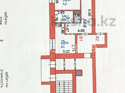 3-комнатная квартира, 87.8 м², 3/10 этаж, Ермекова 106/6 за 26.5 млн 〒 в Караганде