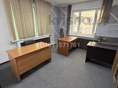 Офисы · 15 м² за 170 000 ₸ в Алматы, Бостандыкский р-н