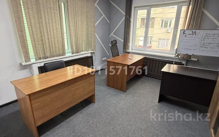 Офисы · 15 м² за 170 000 ₸ в Алматы, Бостандыкский р-н — фото 3