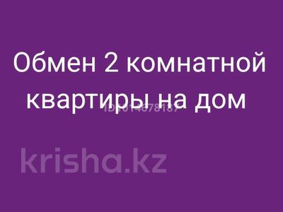 2-бөлмелі пәтер · 48 м² · 3/5 қабат, Сандригайло — 50 лет октября, Качарская, бағасы: 14.5 млн ₸ в Рудном