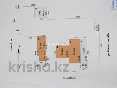 Свободное назначение, офисы, склады • 700 м² за 155 млн 〒 в Кокшетау