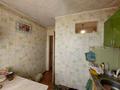 2-бөлмелі пәтер · 45.6 м² · 5/5 қабат, Каирбекова, бағасы: 14.8 млн ₸ в Костанае — фото 6