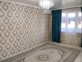 2-бөлмелі пәтер · 45 м² · 5/5 қабат, Абилхайыр хана, бағасы: 170 000 ₸ в Актобе — фото 2