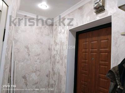 Продажа квартир в Актюбинской обл.: 1-комнатная квартира · 30 м² · 4/5 этаж, авиагородок 19 за 9 млн 〒 1-комнатная квартира · 30 м² · 4/5 этаж, авиагородок 19 за 9 млн 〒 в Актобе, мкр Авиагородок