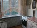 2-комнатная квартира · 45.02 м² · 3/5 этаж, Циалковского 20 за 17.5 млн ₸ в Уральске — фото 2