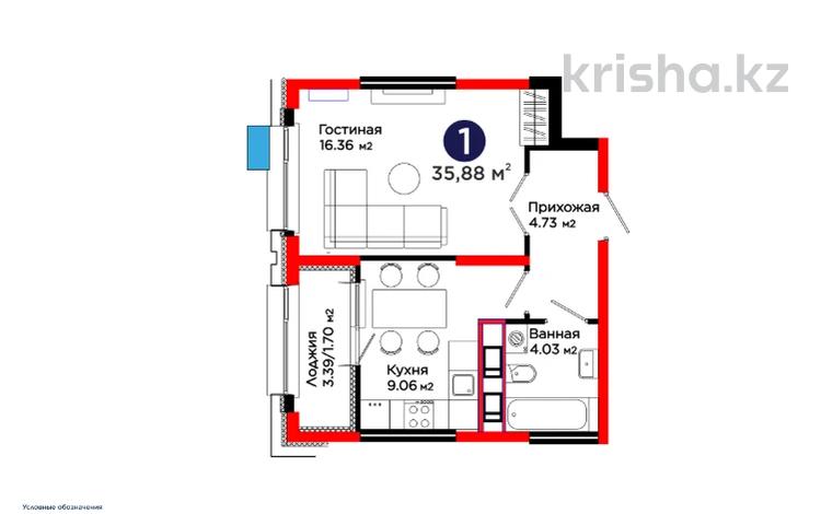 1-комнатная квартира · 36 м², ул. Ш. Калдаякова за ~ 18.4 млн ₸ в Шымкенте, Туран р-н — фото 10