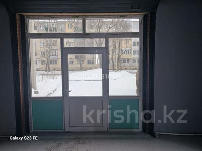 Офисы, магазины и бутики · 80 м² за 300 000 ₸ в Уральске