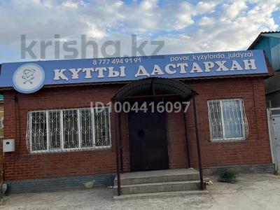 Свободное назначение · 50 м² за 7.5 млн 〒 в 
