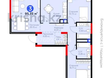 3-комнатная квартира · 95.73 м² · 5/9 этаж, Абылхаир хана 65 за 70 млн 〒 в Атырау