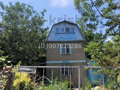 Дача · 2 комнаты · 46.9 м² · 6 сот., Центральная 67 — ПКСТ Звезда, 35 км по Верхней Каскеленской трассе за 14 млн ₸
