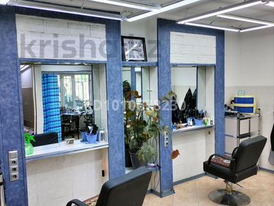 Сұлулық салондары · 40.8 м², бағасы: 12.5 млн ₸ в Уштобе
