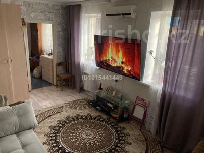 Часть дома · 3 комнаты · 70 м² · 3 сот., мкр 4, Ул.Спортивная 7 — ул. Актобе за 12 млн ₸ в Уральске