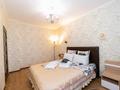 2-комнатная квартира · 47 м² · 13/14 этаж, Мәңгілік Ел 50 — Улы Дала за 20 000 ₸ в Астане, Есильский р-н — фото 12