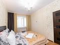 2-комнатная квартира · 47 м² · 13/14 этаж, Мәңгілік Ел 50 — Улы Дала за 20 000 ₸ в Астане, Есильский р-н — фото 13