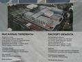 3-комнатная квартира · 66 м² · 3/4 этаж, мкр №11 22 — Шаляпина Алтынсарина, Метро Москва за 43 млн ₸ в Алматы, Ауэзовский р-н — фото 16