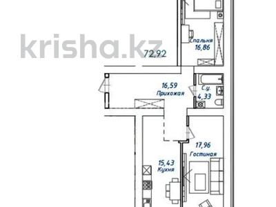 2-бөлмелі пәтер · 72.92 м² · 6/12 қабат, Жумекен Нажимеденов 38, бағасы: 37.1 млн ₸ в Астане, Сарайшык р-н