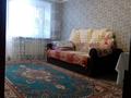 3-комнатная квартира · 59 м² · 2/2 этаж, Юбилейная — Школа за 13 млн ₸ в Габидена Мустафина — фото 2