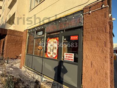Продажа коммерческой недвижимости в Астане: Свободное назначение, офисы, магазины и бутики, склады, общепит, салоны красоты, медцентры и аптеки, образование, развлечения · 45 м² за 27.5 млн 〒 Свободное назначение, офисы, магазины и бутики, склады, общепит, салоны красоты, медцентры и аптеки, образование, развлечения · 45 м² за 27.5 млн 〒 в Астане, Нура р-н