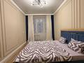 2-комнатная квартира · 52 м² · 16/20 этаж, Абая 164 — Брусиловского за 23 000 ₸ в Алматы, Бостандыкский р-н — фото 8