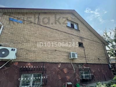 Свободное назначение, склады · 120 м² за ~ 1.7 млн ₸ в Алматы, Алатауский р-н